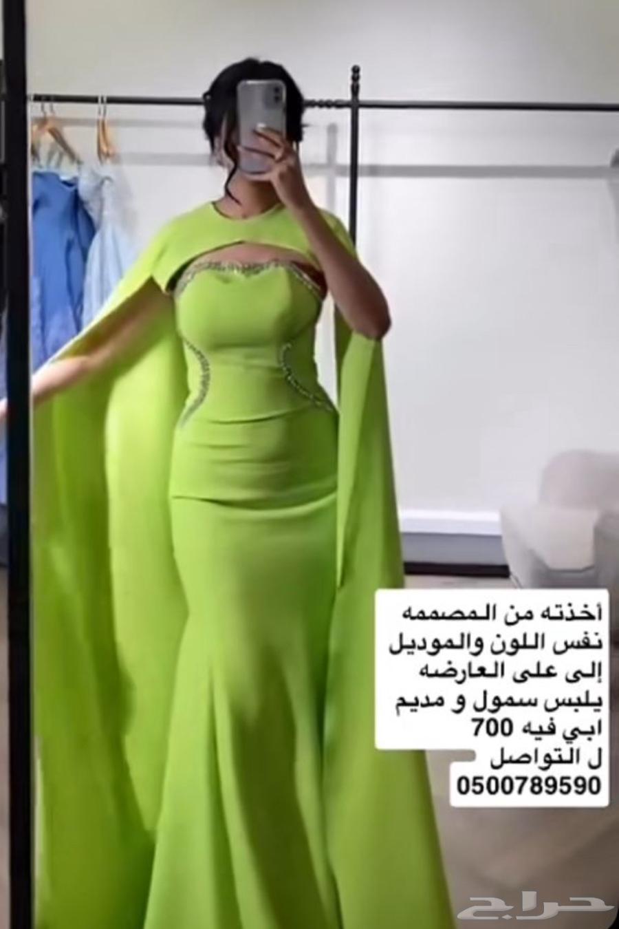 Evening dress64041790368897110