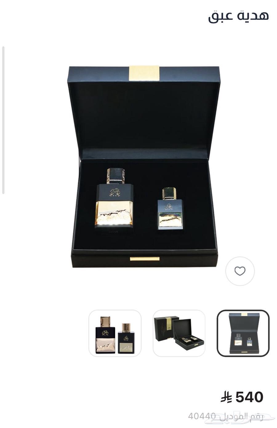 Perfume and Bisht Set64053499285250114