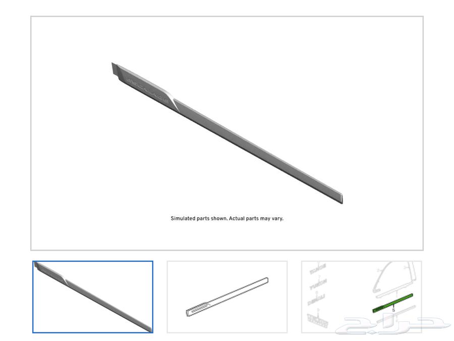 مطلوب زيك باب اسكاليد 2015 -2020 جهة السائق64326684633091111