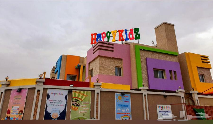 مركز ضيافة أطفال للإيجار او التقبيل (سنة -سنتين )636129951962911125