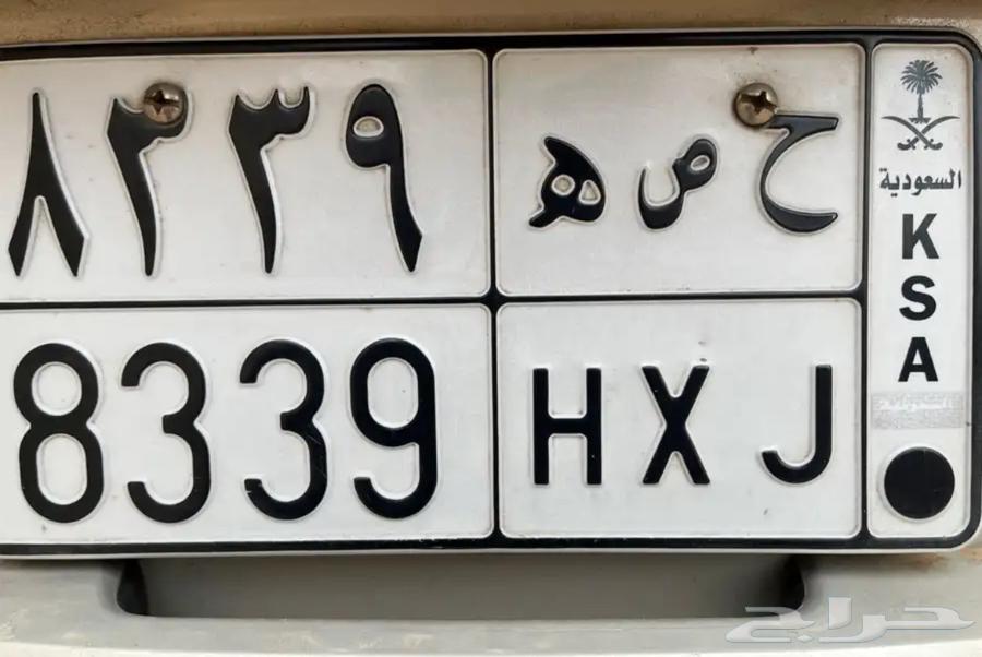 لوحة حصه64323425976065110