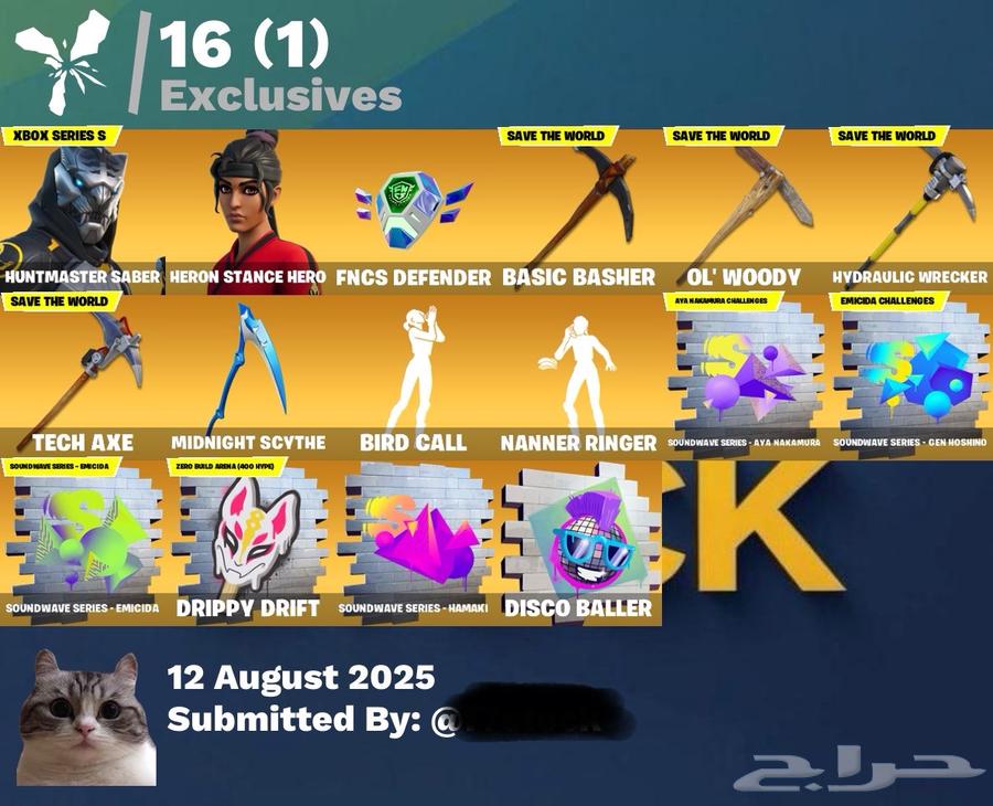 حساب فورت نايت  200 سكن633909792741141126