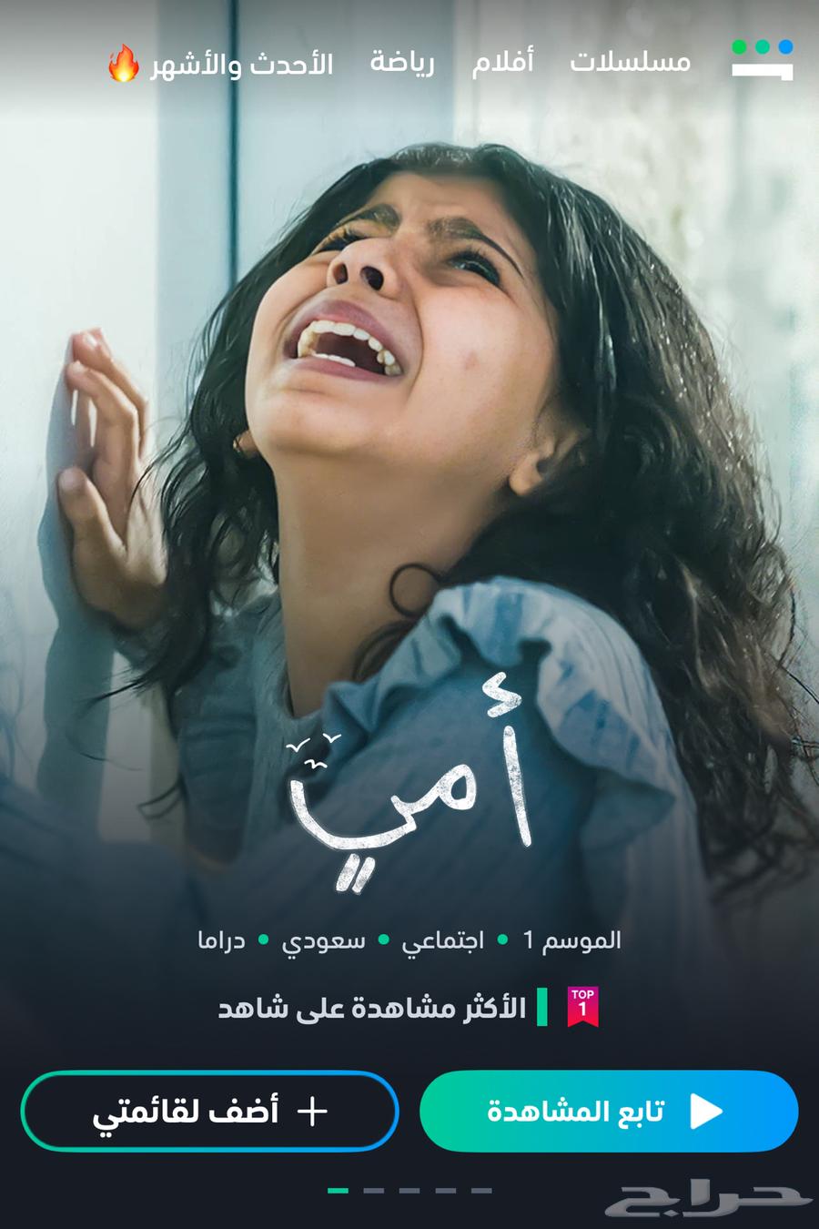 شاهد مشترك أو على ايميلك أقراء وصف الإعلان و تفهم64051658074882110
