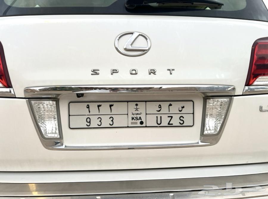 Private plates sugar moon cream color Mecca64315862892547113