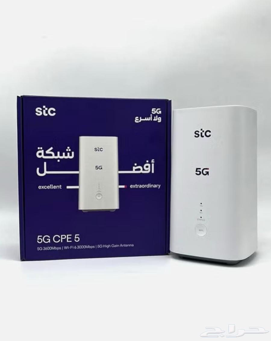 Huawei 5G CPE 5 (STC)64051978500483110