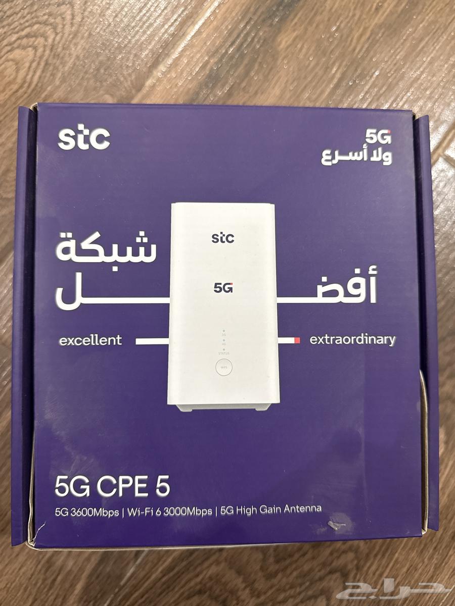STC Router not completed year64052638221187110