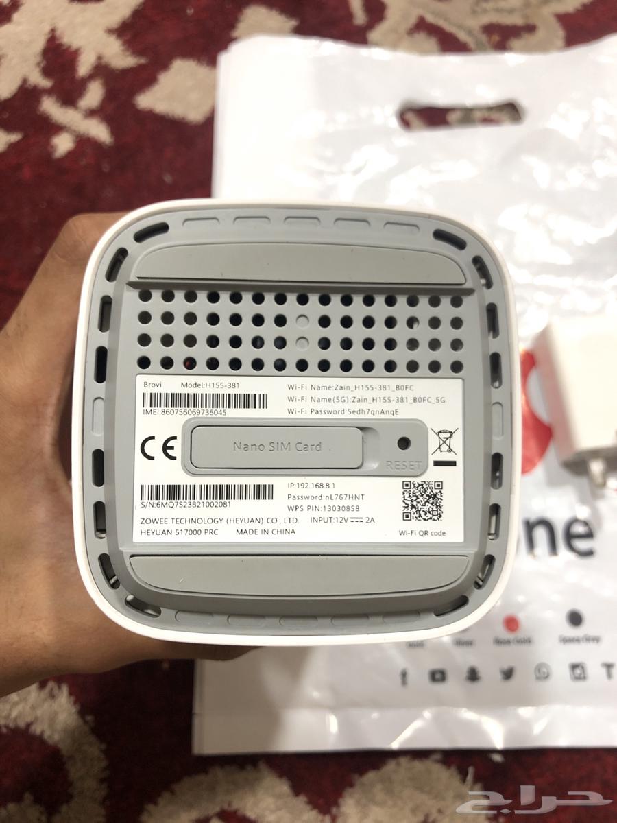 5G for sale router from Zain64051122958977111