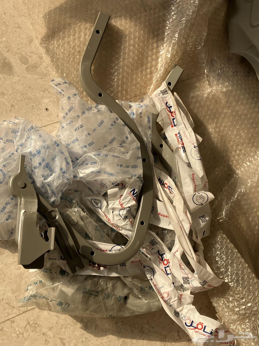 Rear Trunk Sheet and Hinges for Changan Ship 202164324620618754111