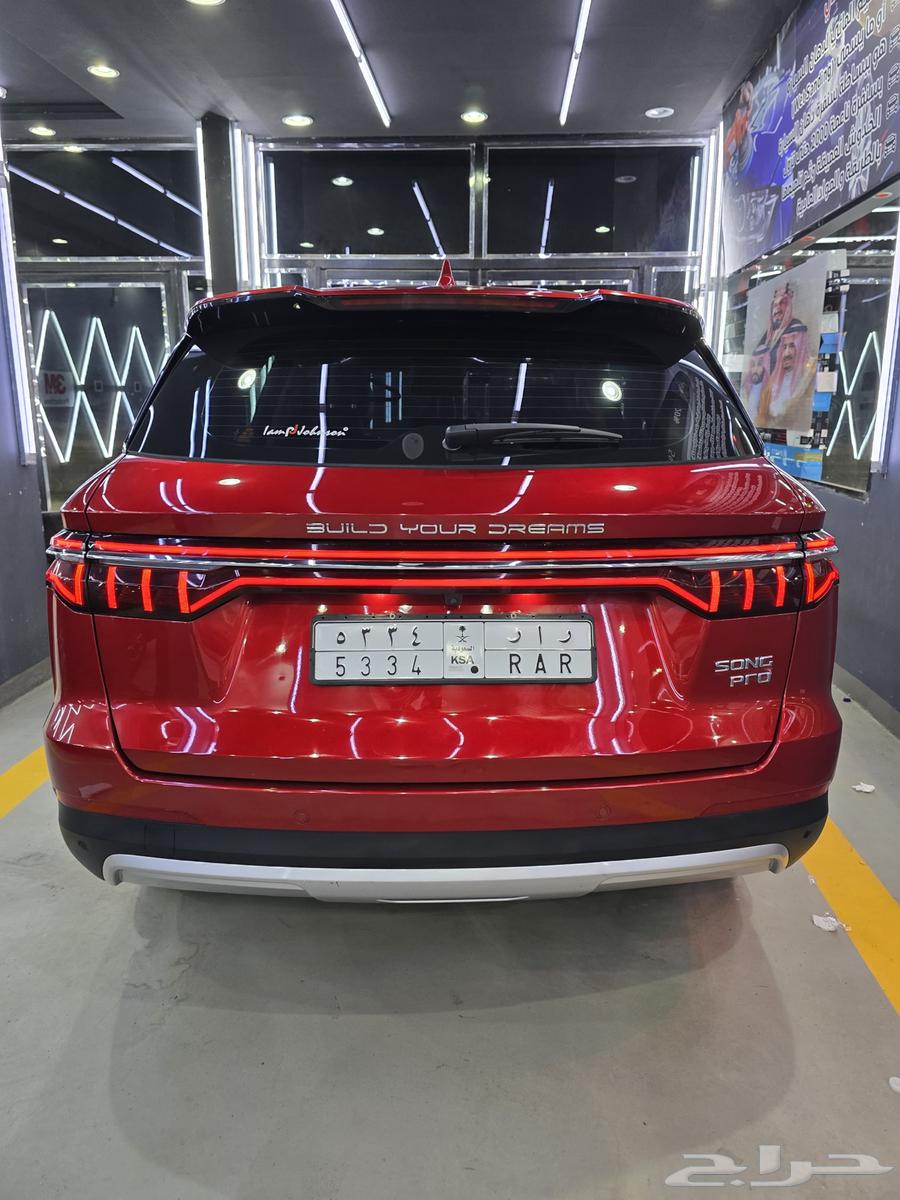 BYD Song Pro فل كامل 202264324000462977112
