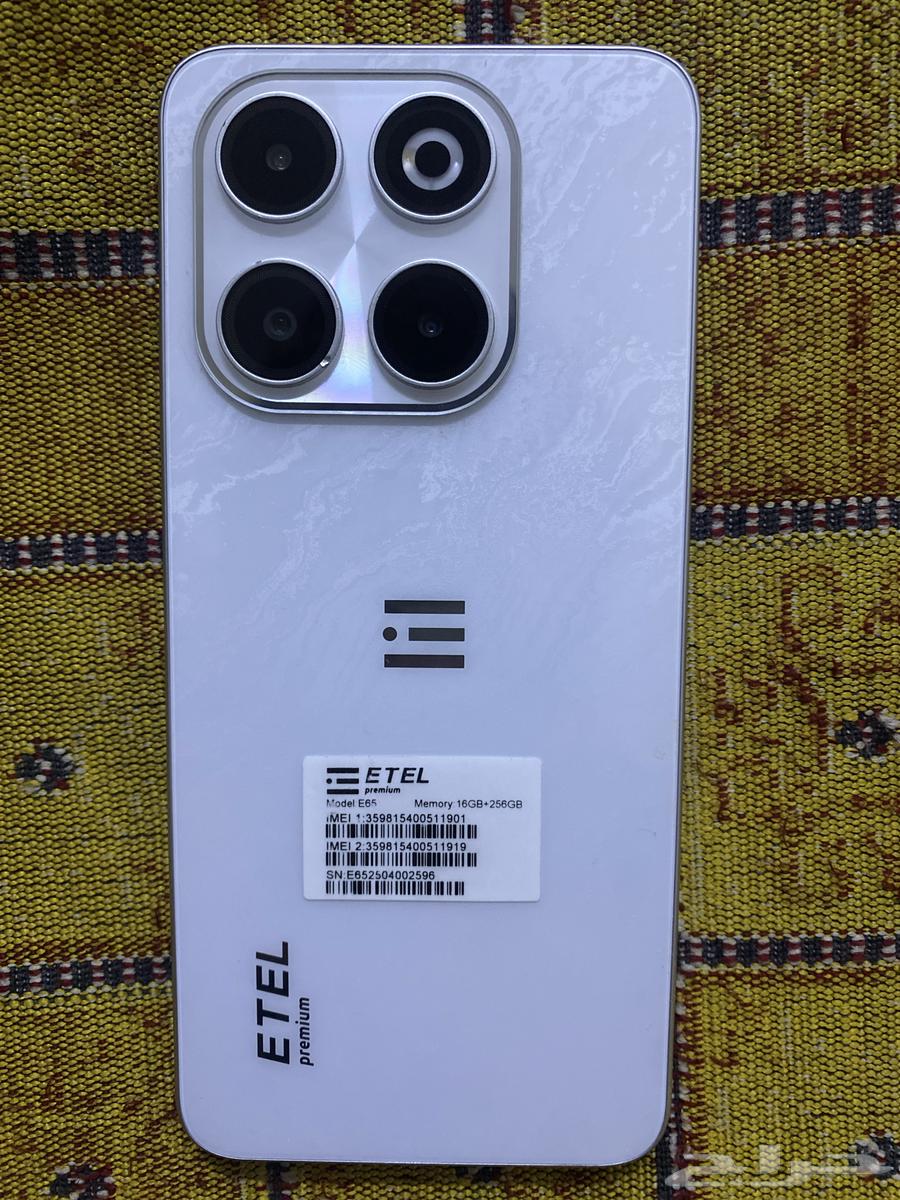 لي البيع جوال ايتل64315967167490110