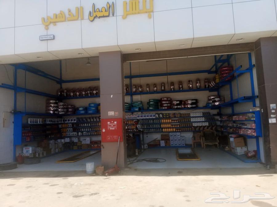بنشر للتقبيل بكامل عدته63612999825537110
