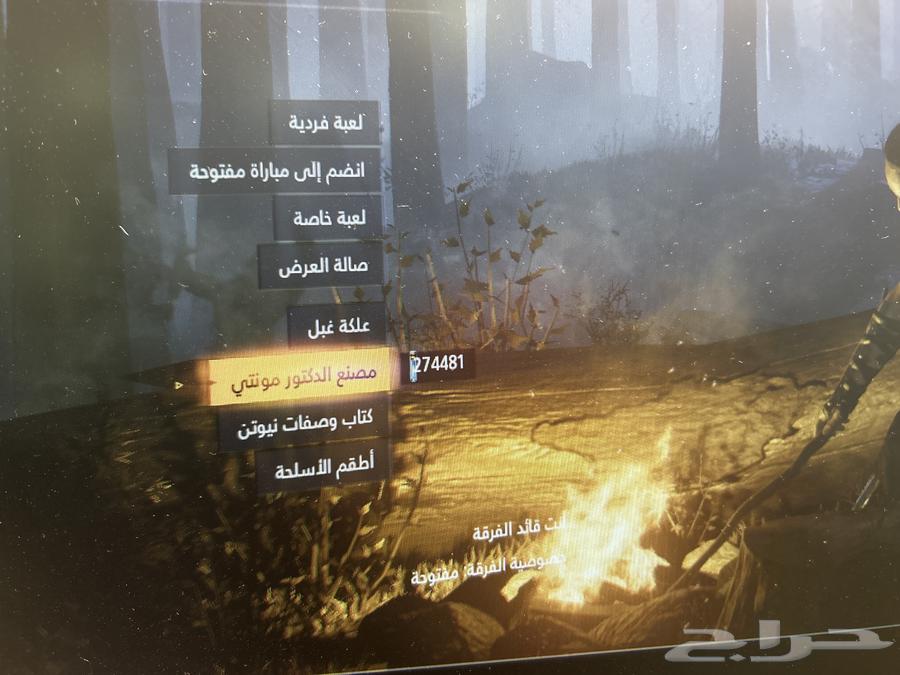 حساب بلاك اوبس 364044421236738110