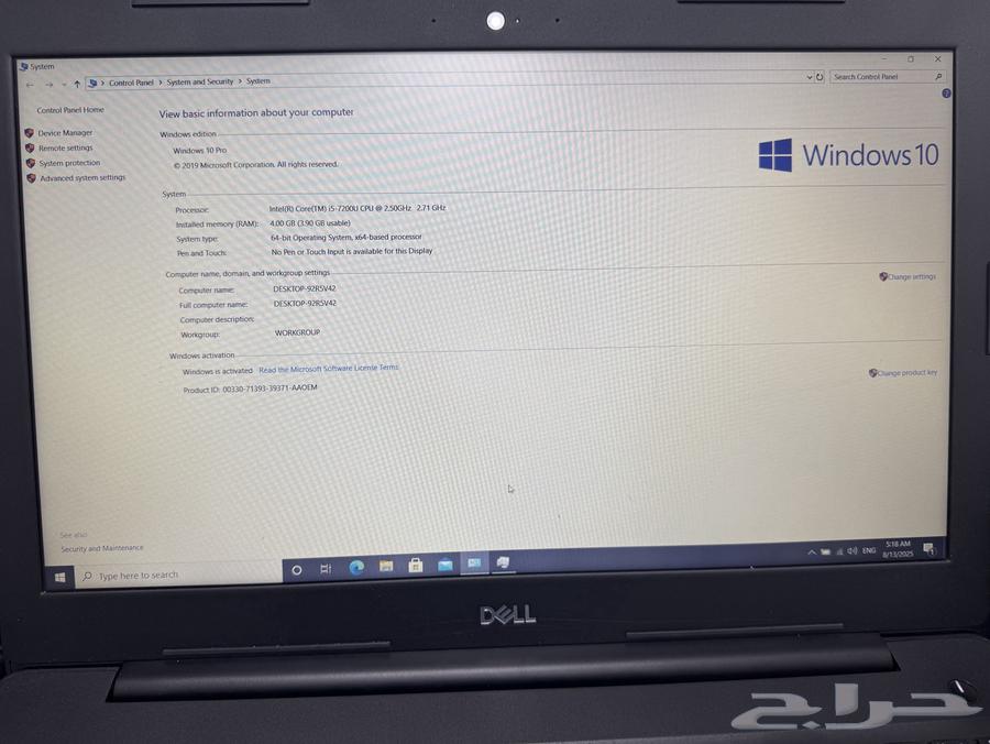 Dell Laptop Dell I564047520573057111