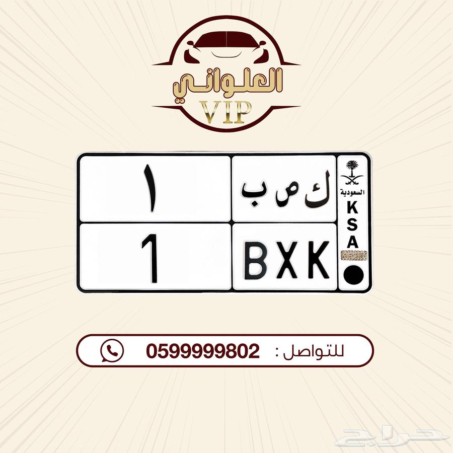 لوحة مميزه للبيع64317181849857110