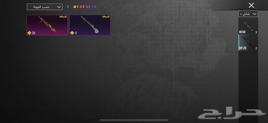 PUBG account level 67 with 15 conqueror and most weapons all skin64038797749890114