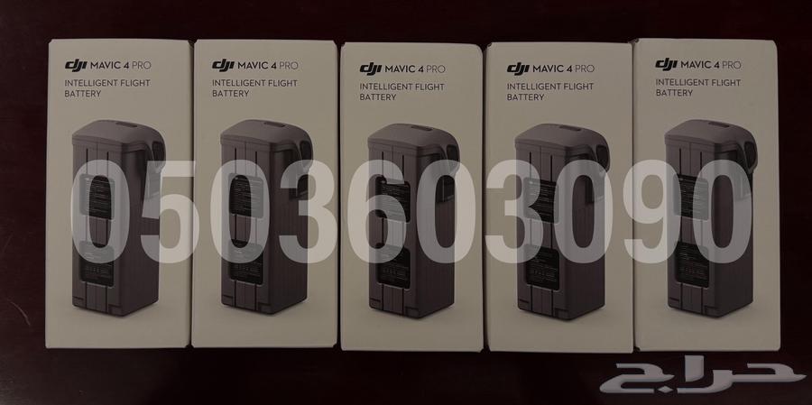 بطاريات درون مافيك 4 برو mavic 4 pro battery64047085580163110