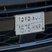 Board Number 157564317063496194111