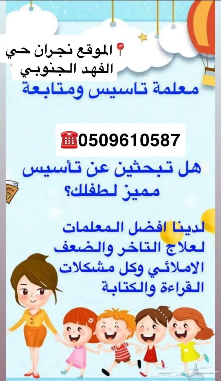 مدرسه تأسيس64049266558209110