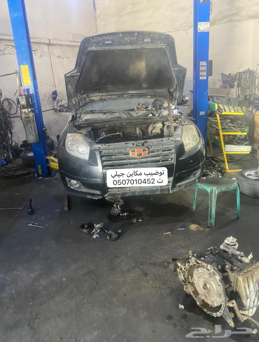 Tightening the existing engine comes with a 6-month warranty64319602678273110