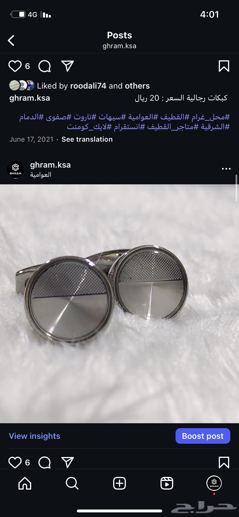 Men's Cufflinks64040447339779111