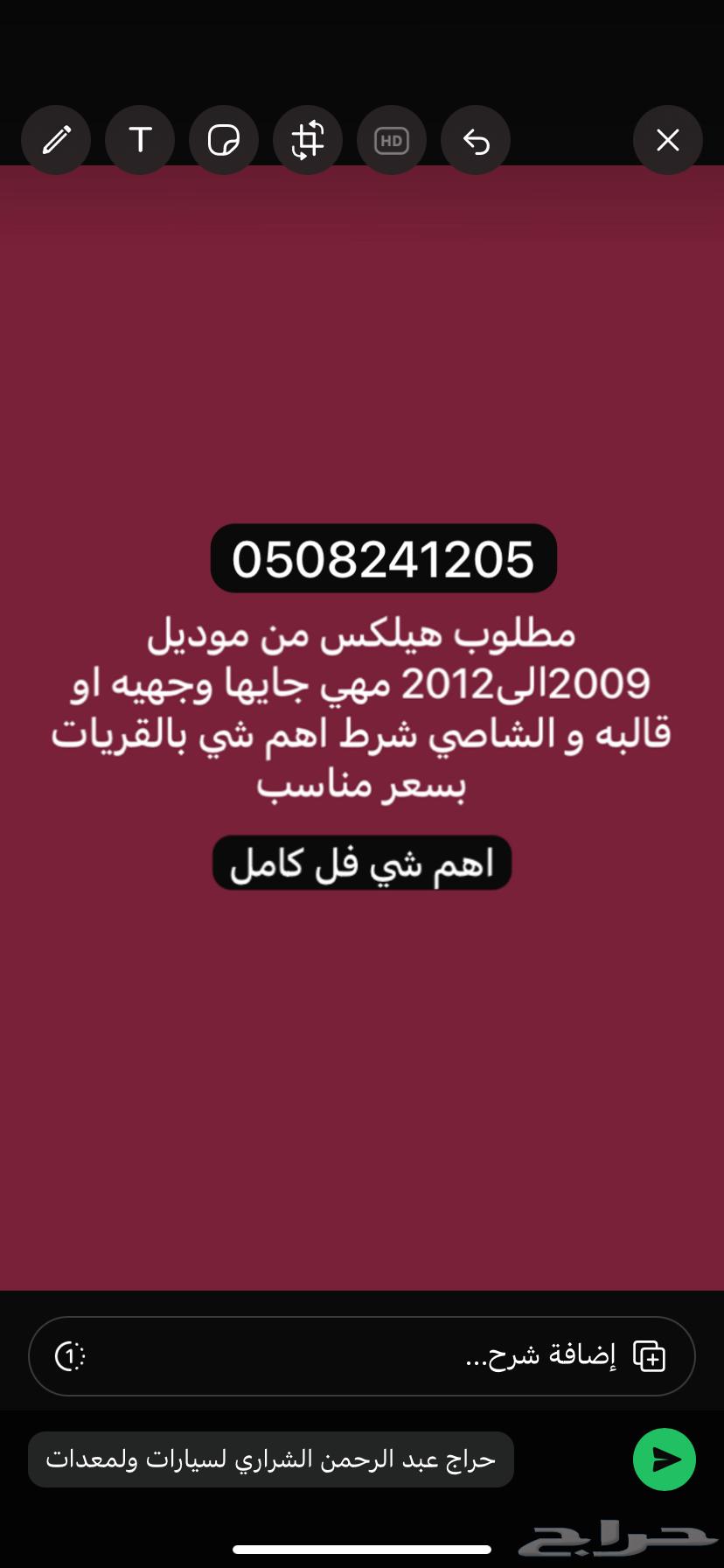 Helix required64319556979585110