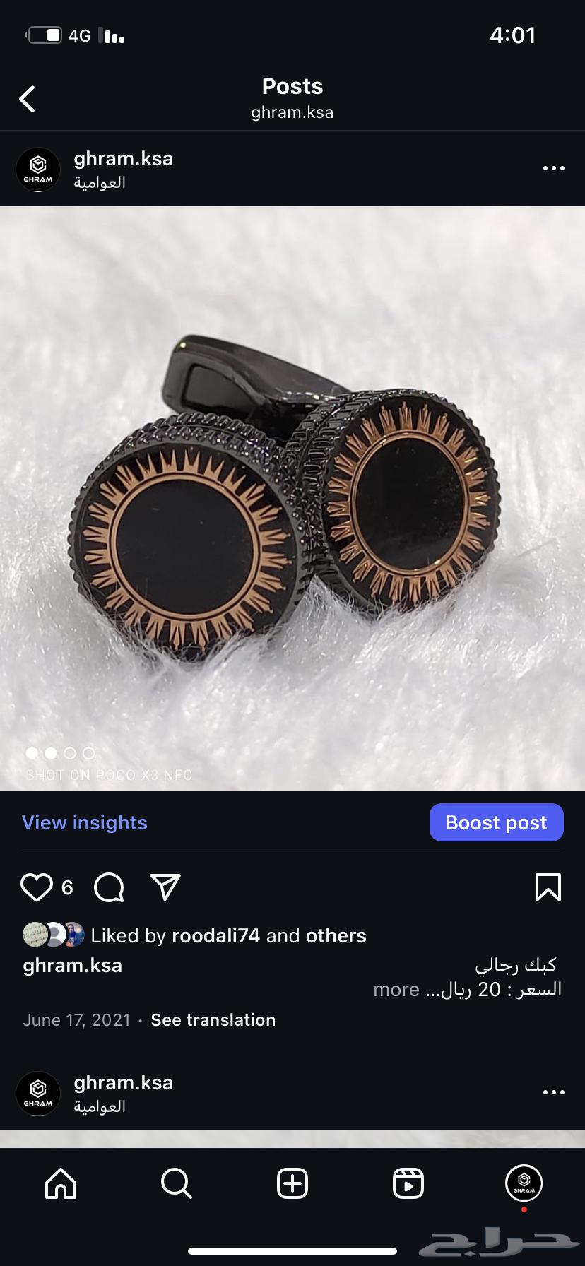 Men's Cufflinks64040447339779110