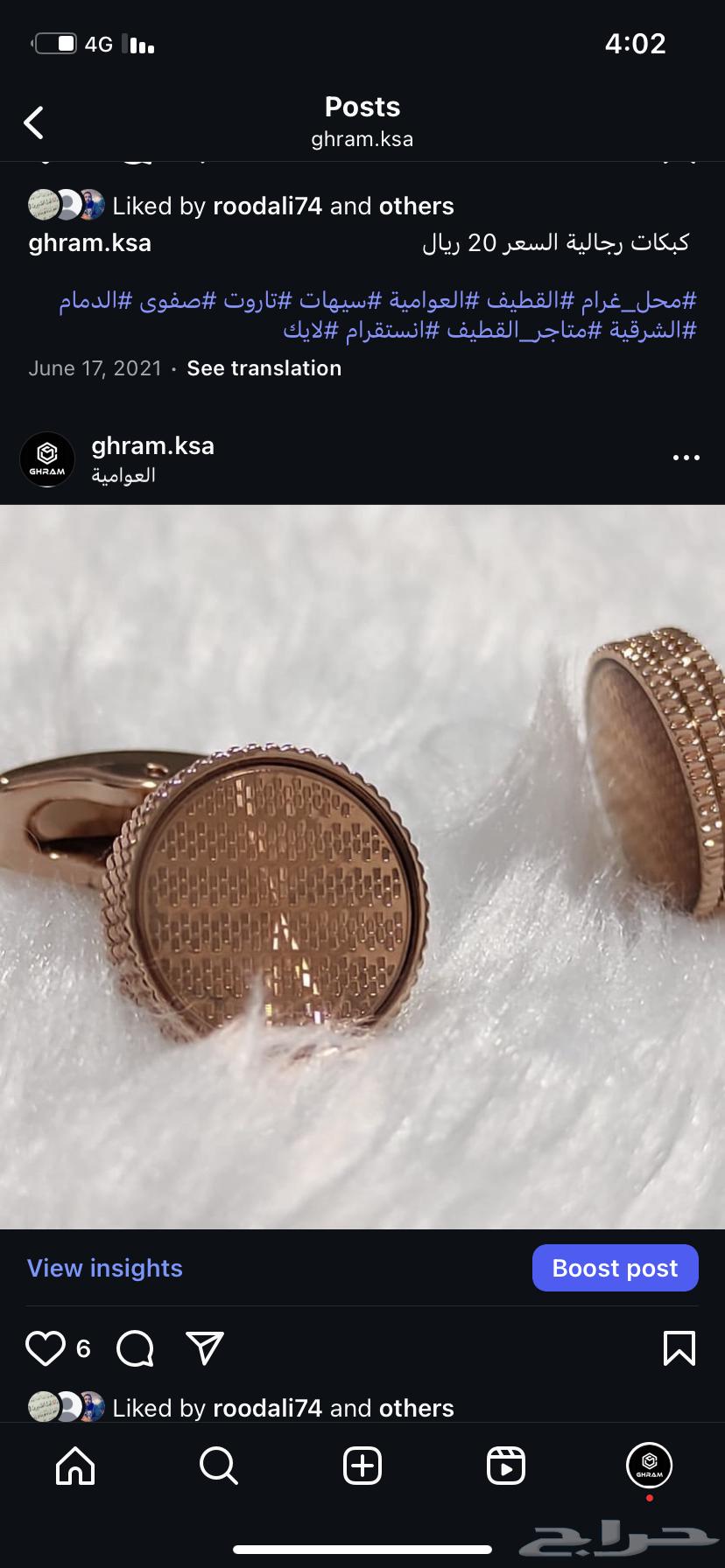 Men's Cufflinks64040447339779114