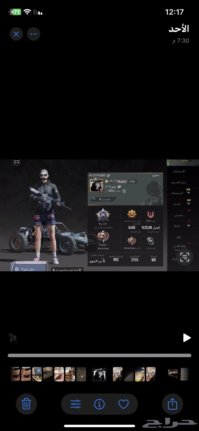 PUBG account64053388728835110
