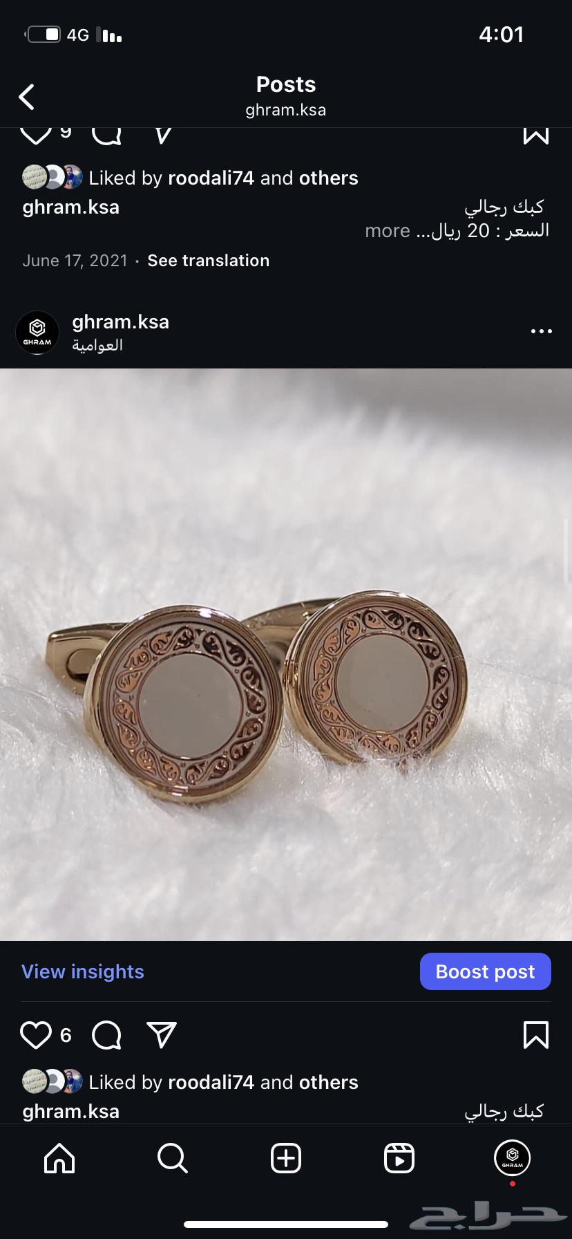 Men's Cufflinks64040447339779113