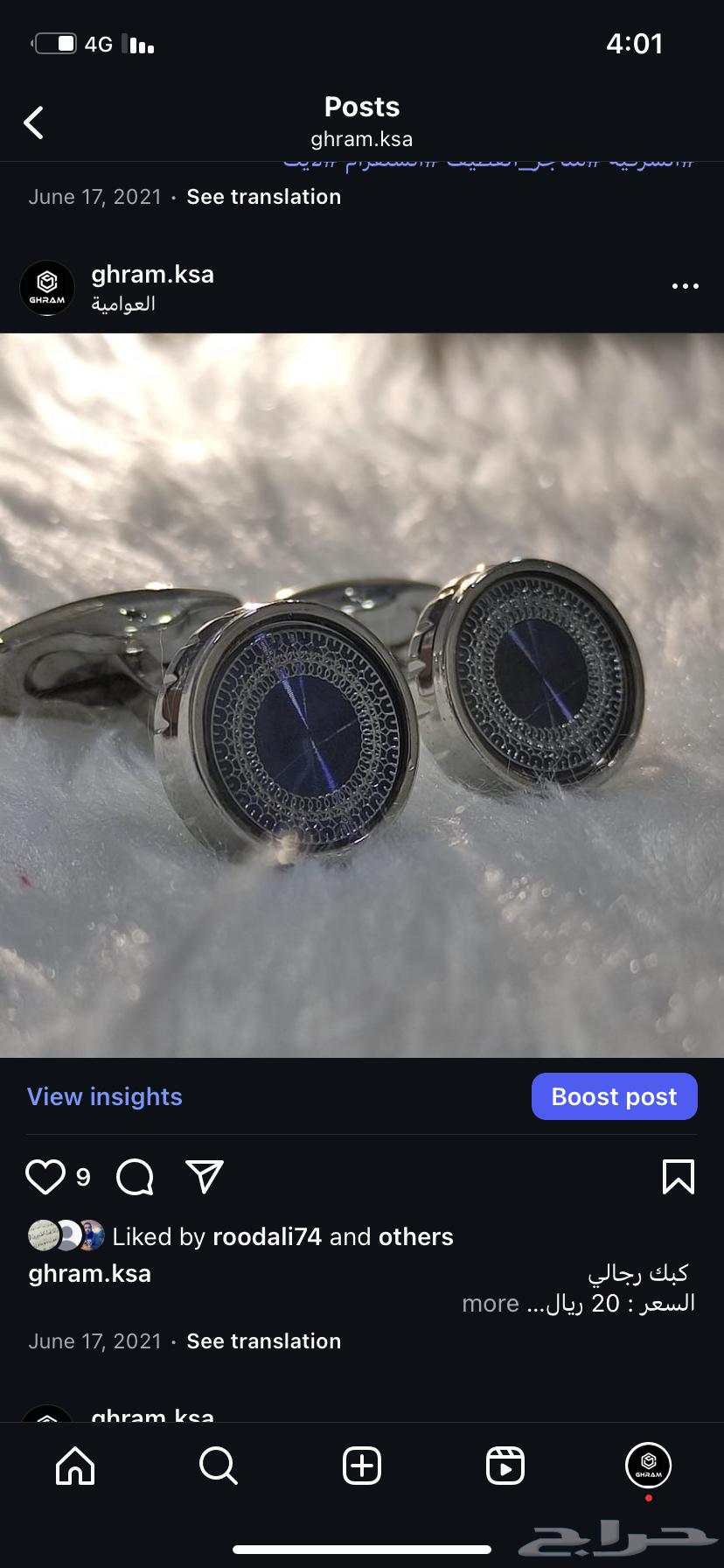 Men's Cufflinks64040447339779112