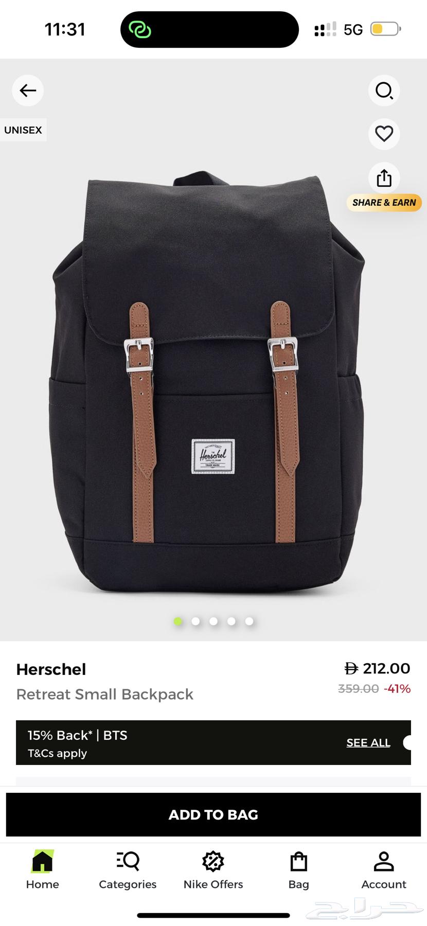 Brand new Herschel and used Adidas mini bag64044421254145110