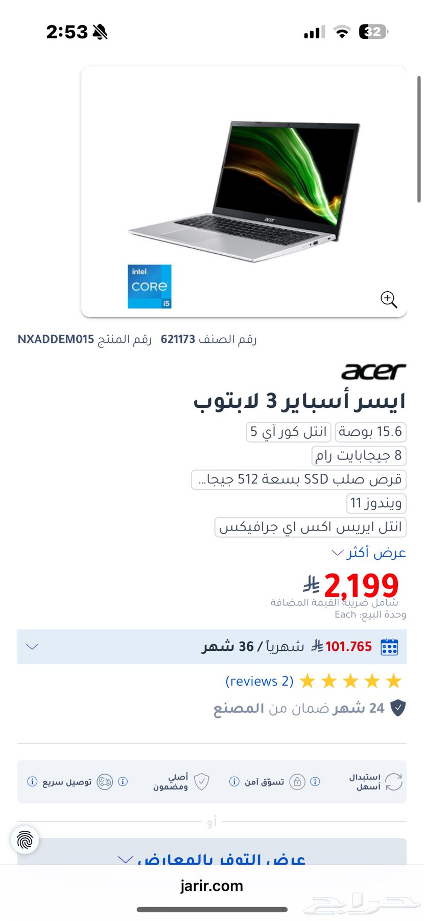 Acer laptop computer64039583658881110