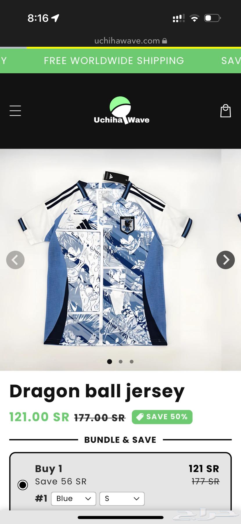 Japan T-shirt special version64052526758913110