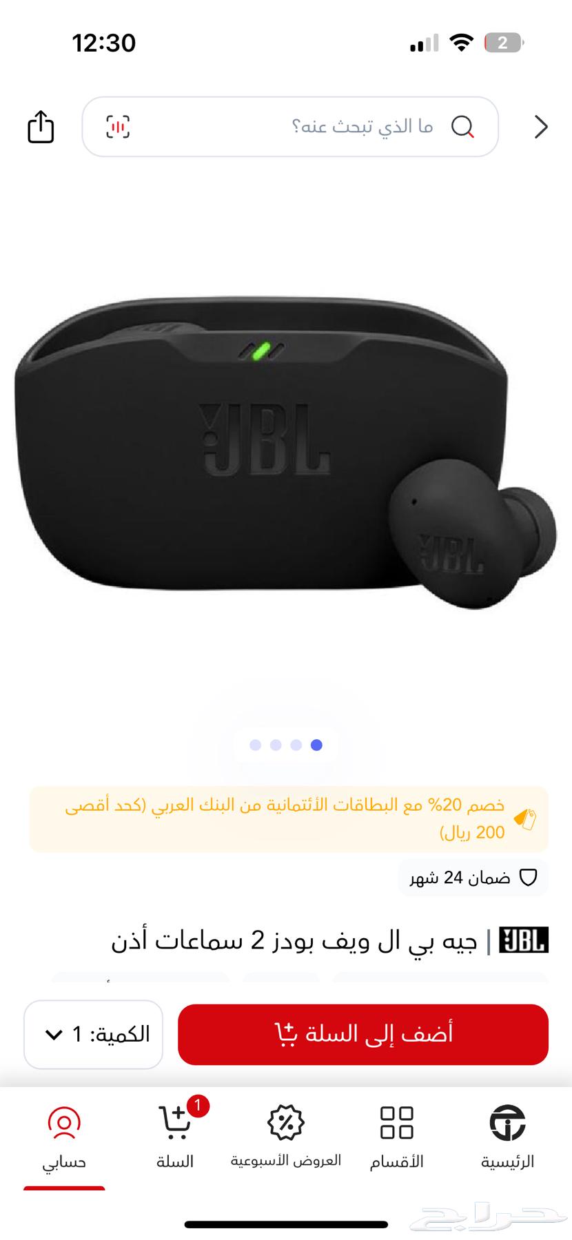 JBL headphones64047301616386110
