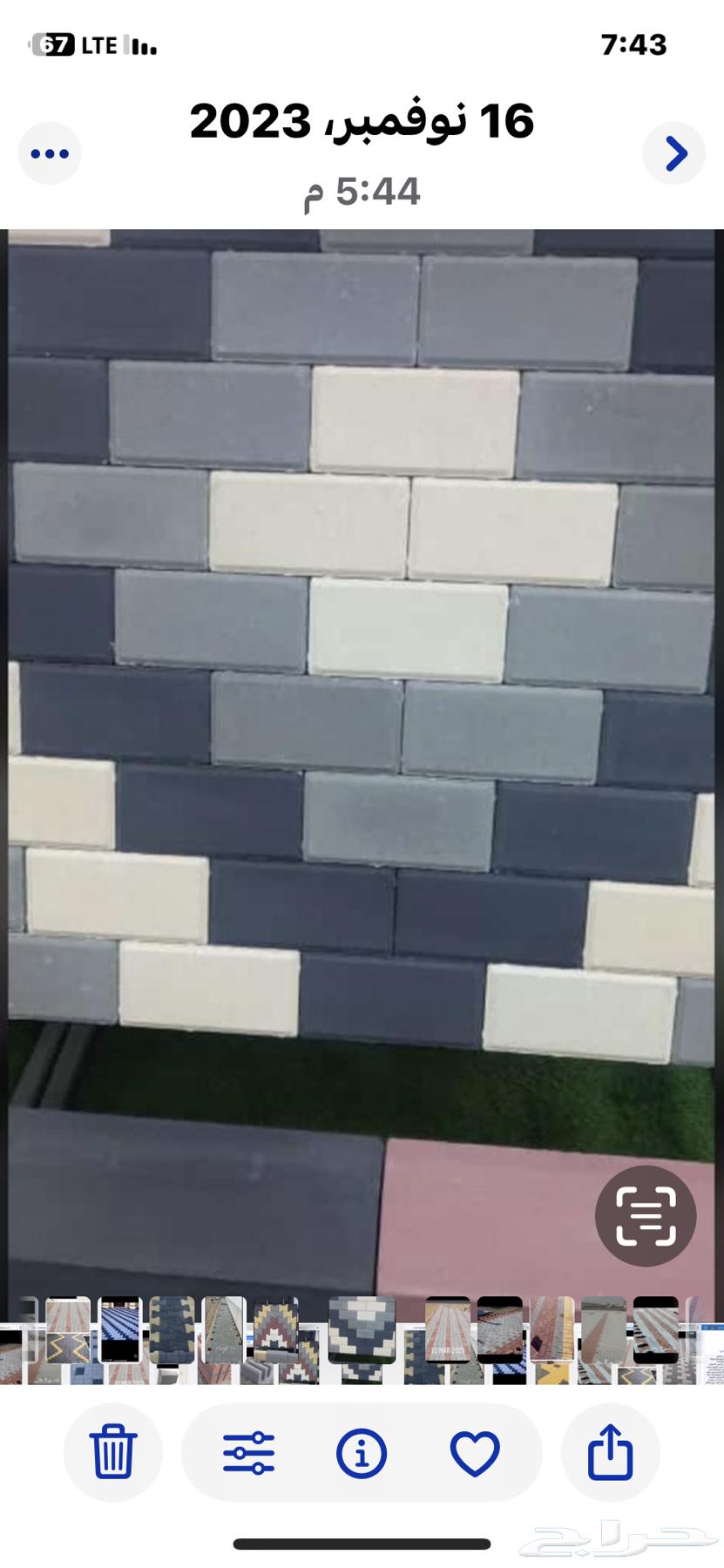 Interlock64324213977475110