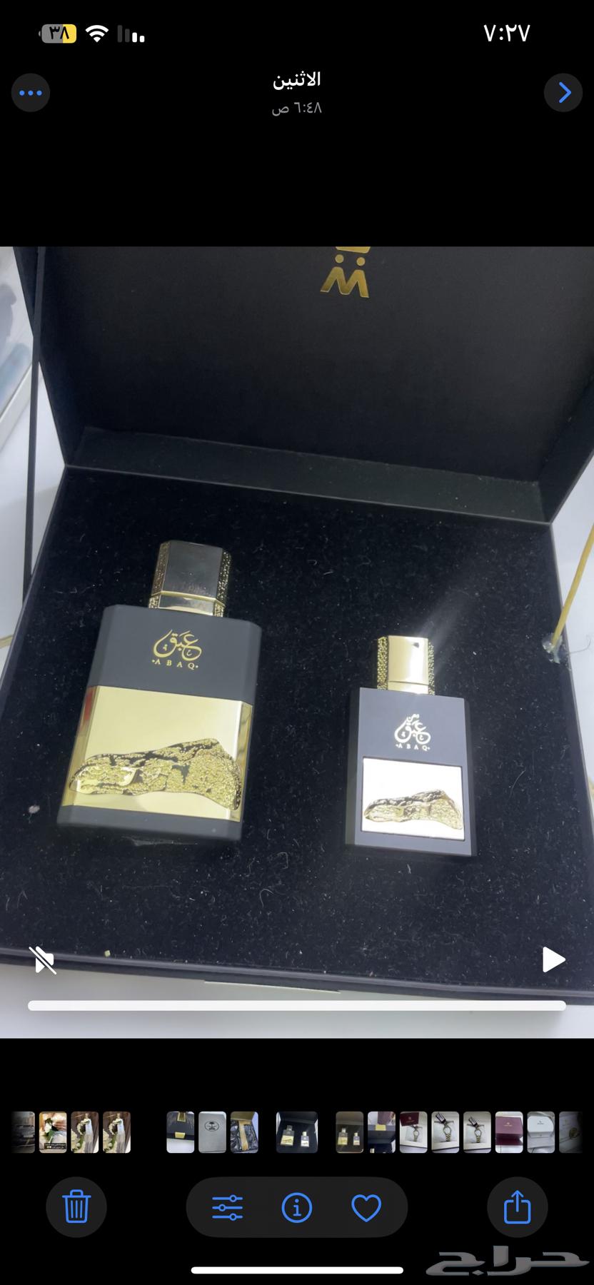 Perfume and Bisht Set64053499285250110
