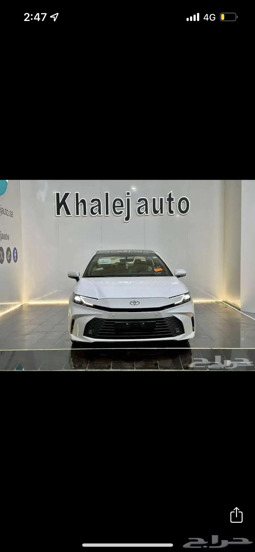 تويوتا كامرى le هايبرد موديل 202564323123237122112