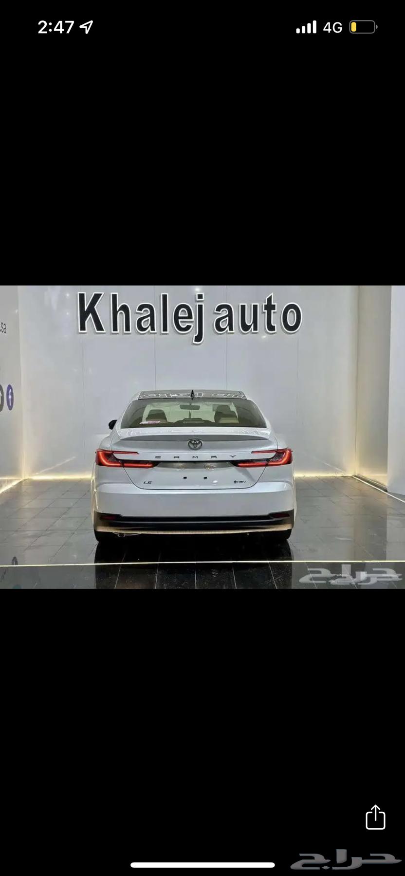 تويوتا كامرى le هايبرد موديل 202564323123237122110