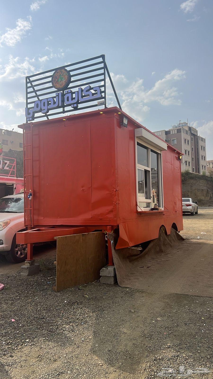 فود ترك للبيع64326297695490110