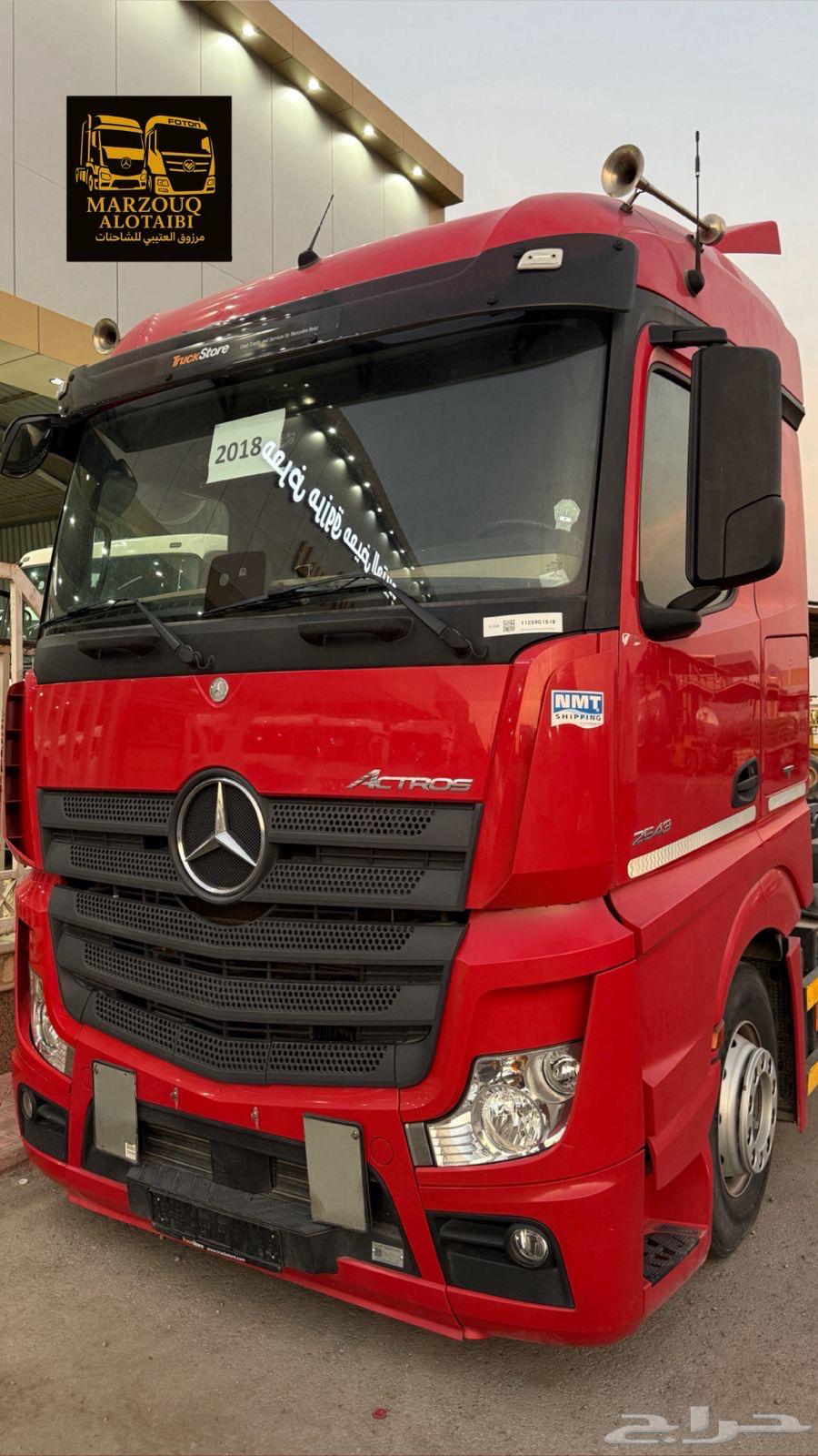 مسكس هاقن مايلر بطاقة جمركية 201864323925824001113