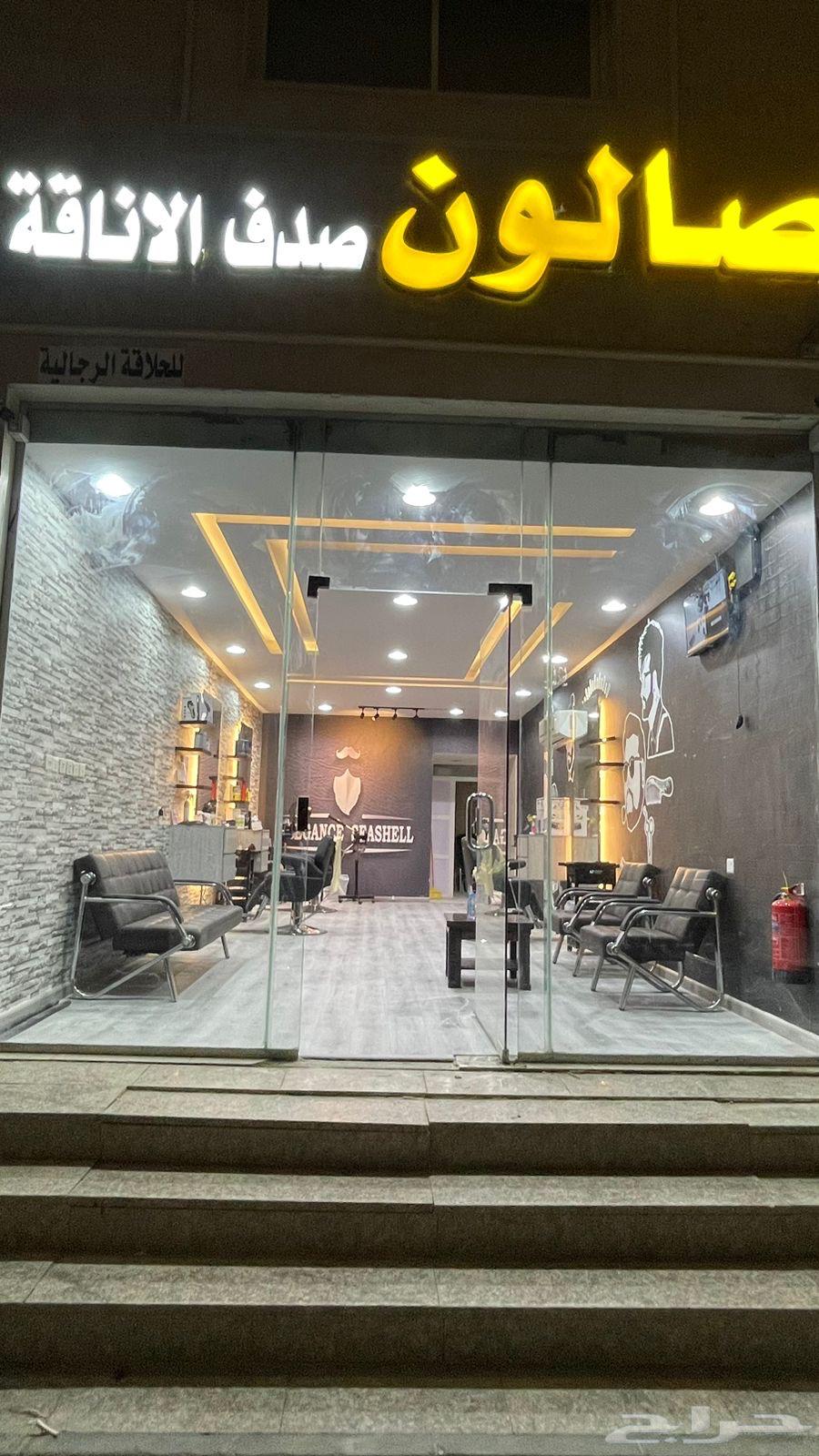 Place for Kbeel63612995212802111