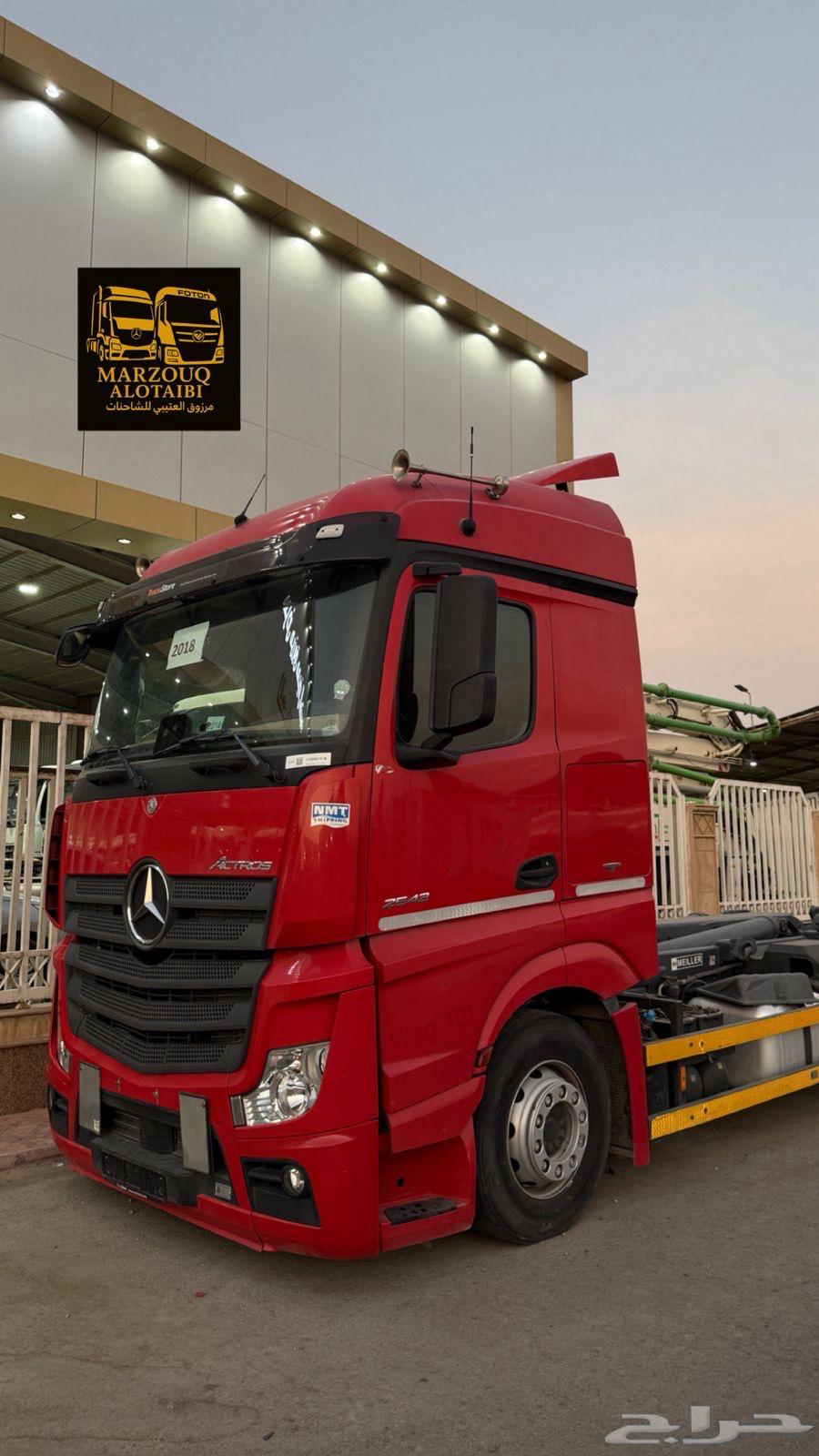 مسكس هاقن مايلر بطاقة جمركية 201864323925824001110