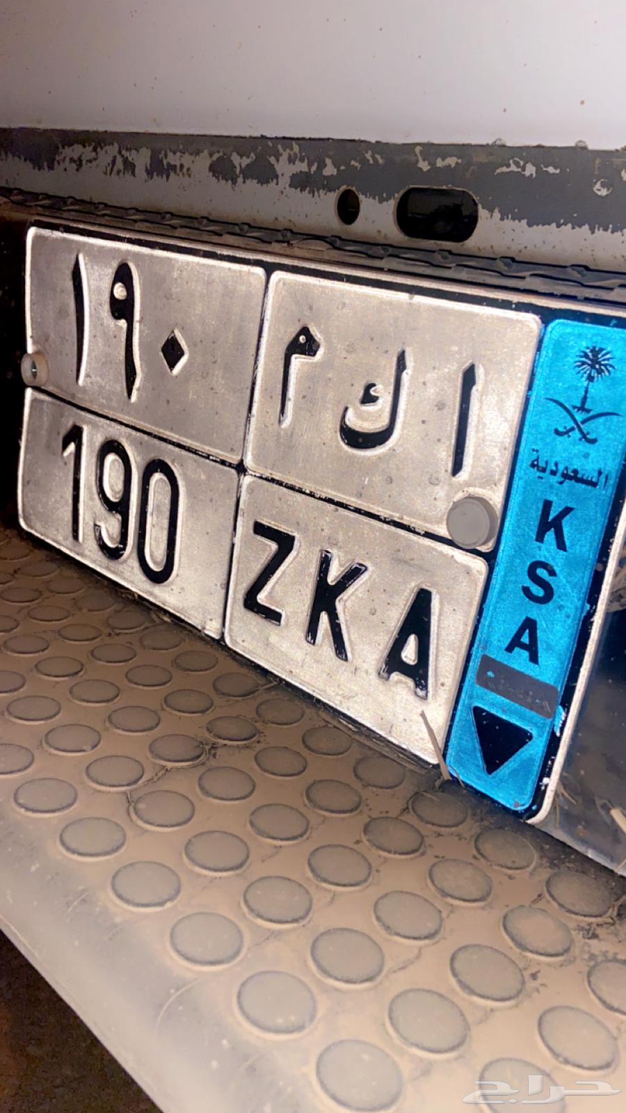 لوحه مميزه ا ك م 19064337015694595110