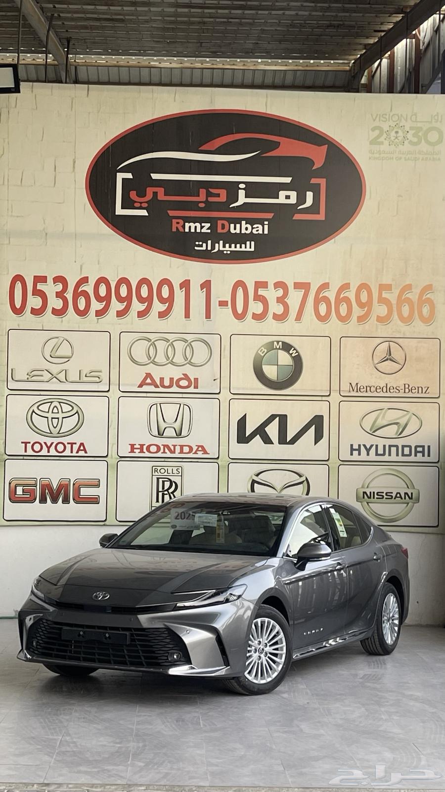 كامري نص فل (LEبنزين ) 2025 اسود ورمادي64333255448834113