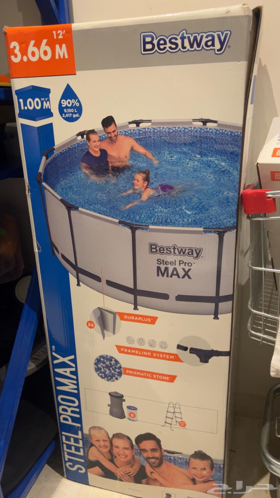 Swimming pool for sale64074095819906110