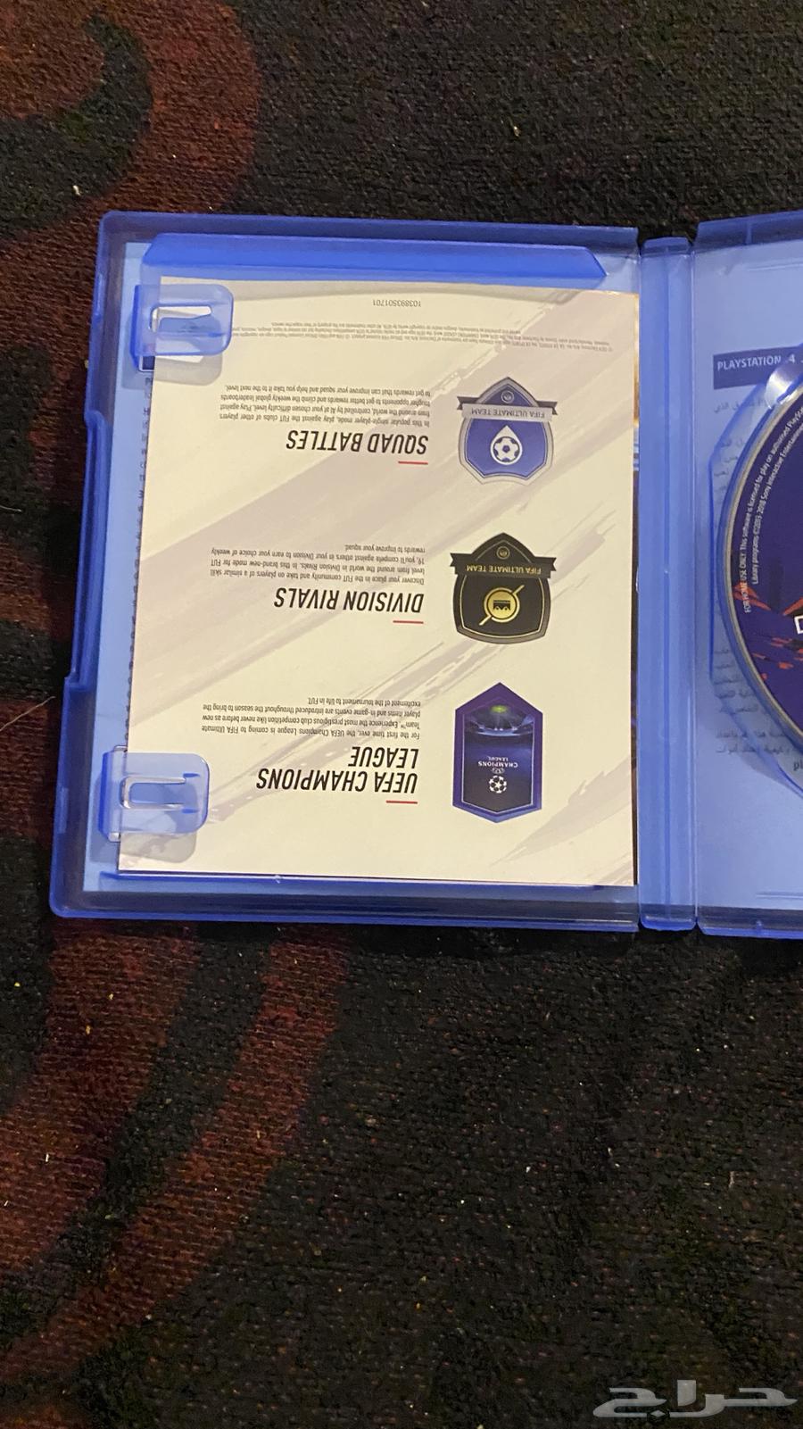 FIFA 19 Tape64060916805763112