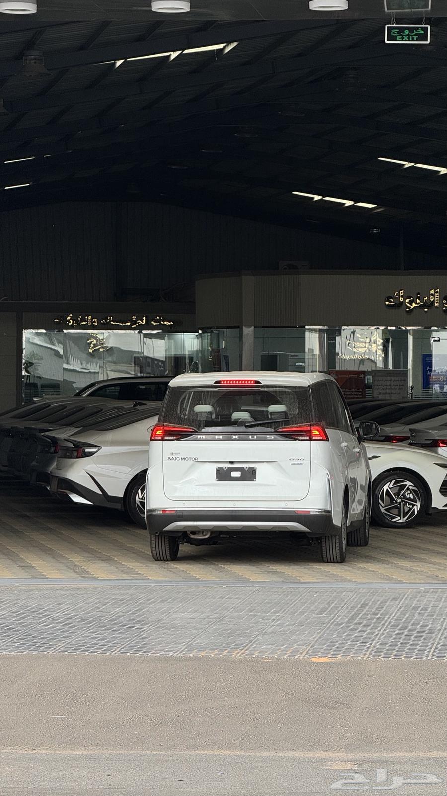 ماكس G50 PLUS لمتد بنزين 2025 - 67.00064337648520705111