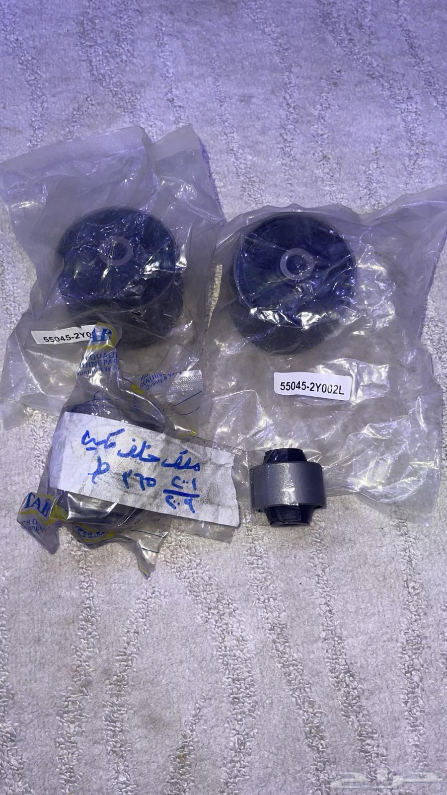 جلد كمر خلفي مكسيما 2001 الا 200864337148384002110