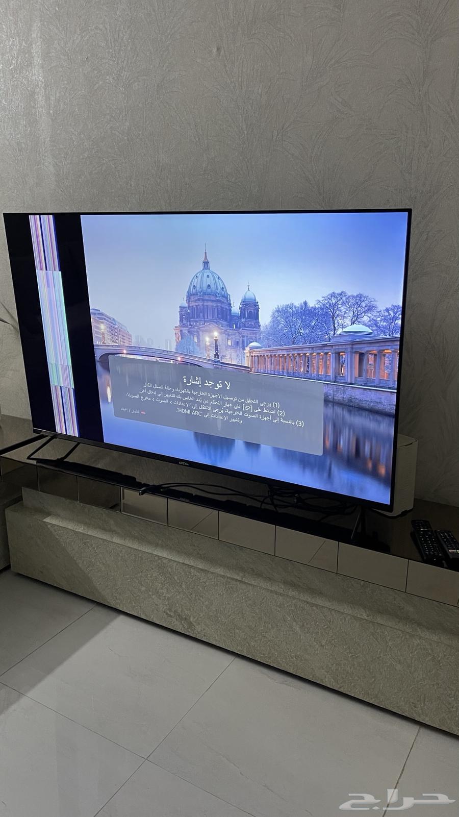 Plasma screen64337104498561110