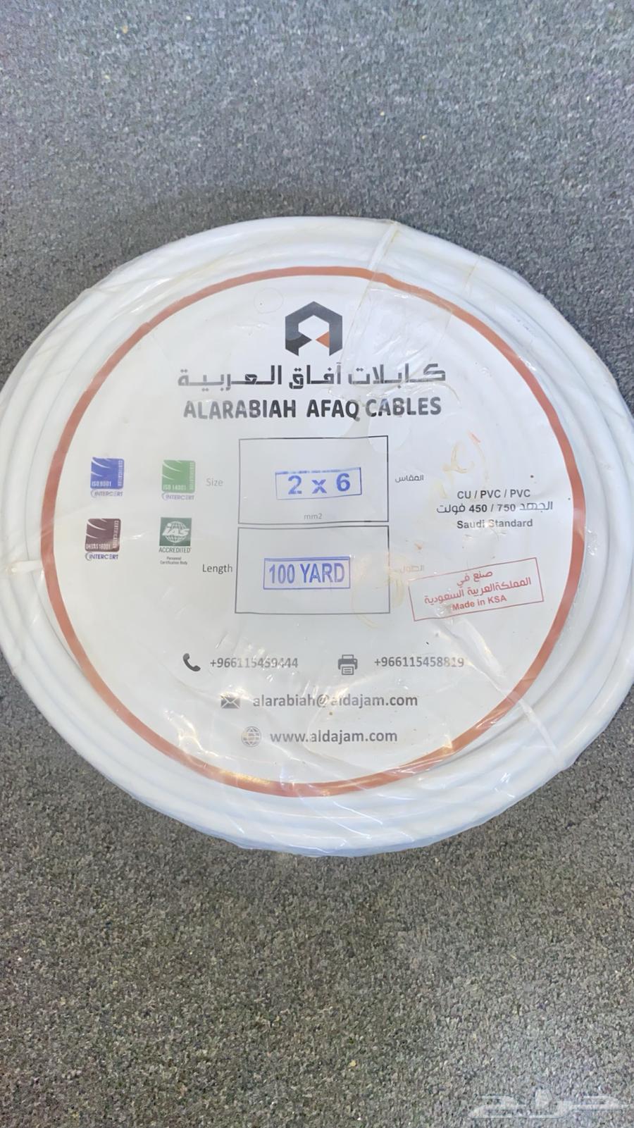 كيبل كهرب جديد64336912521475110